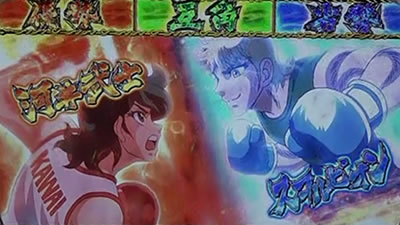 �p�`�X�� �����O�ɂ�����1 ���[���h�`�����s�I���J�[�j�o����