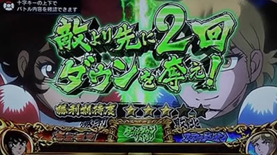 �p�`�X�� �����O�ɂ�����1 ���[���h�`�����s�I���J�[�j�o����