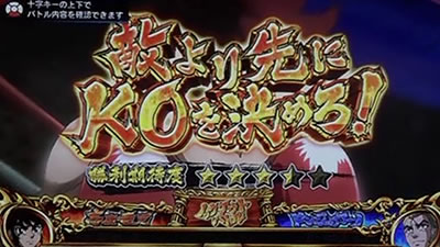 �p�`�X�� �����O�ɂ�����1 ���[���h�`�����s�I���J�[�j�o����