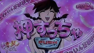 �p�`�X�� �����O�ɂ�����1 ���[���h�`�����s�I���J�[�j�o����