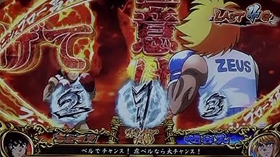 �p�`�X�� �����O�ɂ�����1 ���[���h�`�����s�I���J�[�j�o����