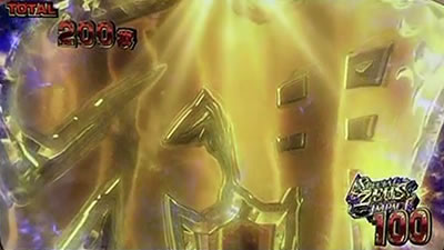 �p�`�X�� �����O�ɂ�����1 ���[���h�`�����s�I���J�[�j�o����