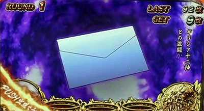 �p�`�X�� �����O�ɂ�����1 ���[���h�`�����s�I���J�[�j�o����