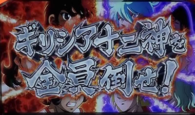 �p�`�X�� �����O�ɂ�����1 ���[���h�`�����s�I���J�[�j�o����