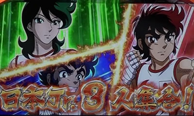 �p�`�X�� �����O�ɂ�����1 ���[���h�`�����s�I���J�[�j�o����