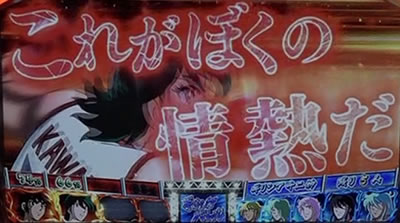 �p�`�X�� �����O�ɂ�����1 ���[���h�`�����s�I���J�[�j�o����