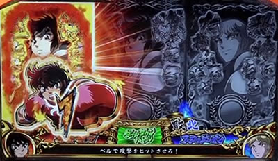 �p�`�X�� �����O�ɂ�����1 ���[���h�`�����s�I���J�[�j�o����