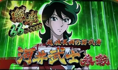 �p�`�X�� �����O�ɂ�����1 ���[���h�`�����s�I���J�[�j�o����