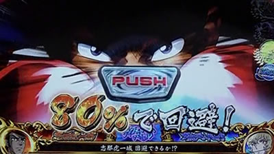 �p�`�X�� �����O�ɂ�����1 ���[���h�`�����s�I���J�[�j�o����