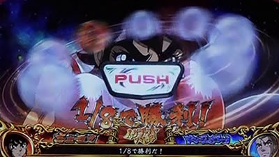 �p�`�X�� �����O�ɂ�����1 ���[���h�`�����s�I���J�[�j�o����