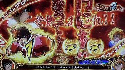 �p�`�X�� �����O�ɂ�����1 ���[���h�`�����s�I���J�[�j�o����