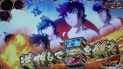 �p�`�X�� �����O�ɂ�����1 ���[���h�`�����s�I���J�[�j�o����