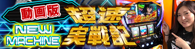 �j���[�}�V������L