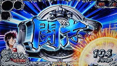 �p�`�X�� �����O�ɂ�����1 ���[���h�`�����s�I���J�[�j�o����