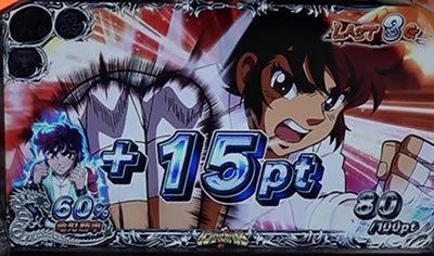 �p�`�X�� �����O�ɂ�����1 ���[���h�`�����s�I���J�[�j�o����