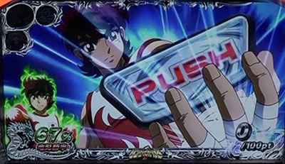 �p�`�X�� �����O�ɂ�����1 ���[���h�`�����s�I���J�[�j�o����