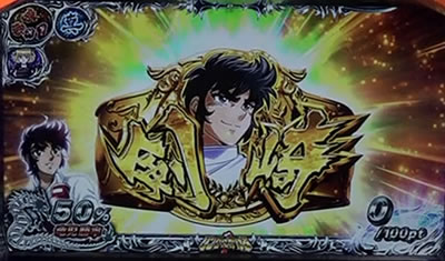 �p�`�X�� �����O�ɂ�����1 ���[���h�`�����s�I���J�[�j�o����