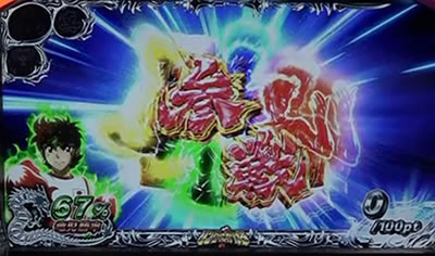 �p�`�X�� �����O�ɂ�����1 ���[���h�`�����s�I���J�[�j�o����