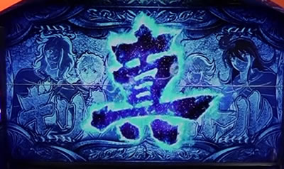 �p�`�X�� �����O�ɂ�����1 ���[���h�`�����s�I���J�[�j�o����