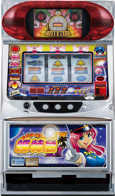 �n�C�T�C�����}2��ʐ^