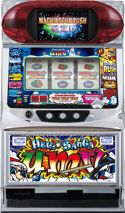 �n���[�T���^�A���e�B���b�g�}�V���K���o�[�W������ʐ^