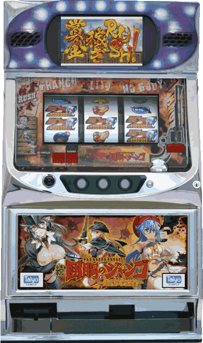 ���񓷂̃W�����S-�n���̏܋���-��ʐ^