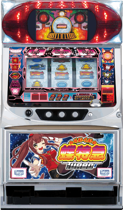 �n�C�T�C�����}�^�[�{��ʐ^