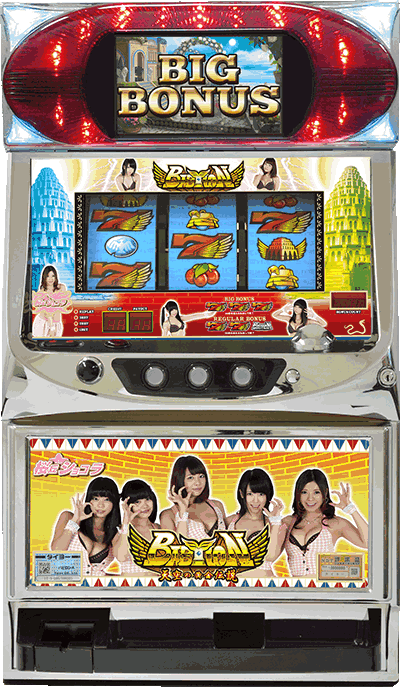 �o�r����with���u�V���R����ʐ^