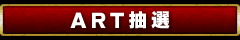 ART���I