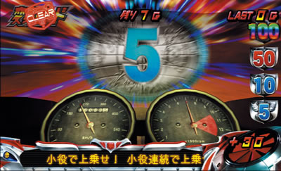 ���ʃ��C�_�[UNLIMITED