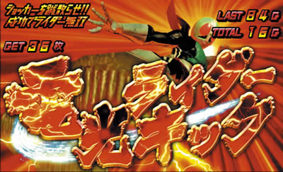 ���ʃ��C�_�[UNLIMITED