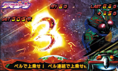 ���ʃ��C�_�[UNLIMITED