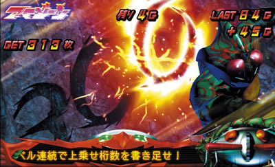 ���ʃ��C�_�[UNLIMITED