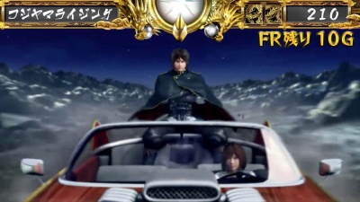 �p�`�X���䉾��HANZO