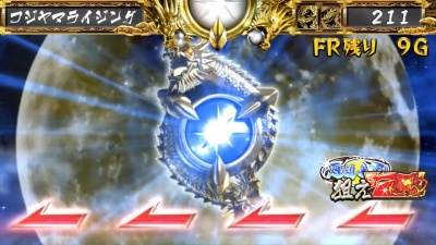 �p�`�X���䉾��HANZO