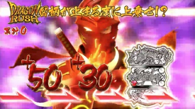 �p�`�X���䉾��HANZO