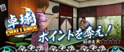 �p�`�X�������@�� OF THE END