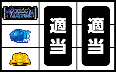 �X�J�C�K�[���Y�`�[���A�ӂ����с`