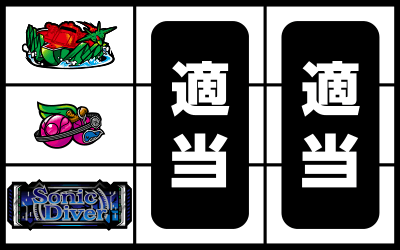 �X�J�C�K�[���Y�`�[���A�ӂ����с`