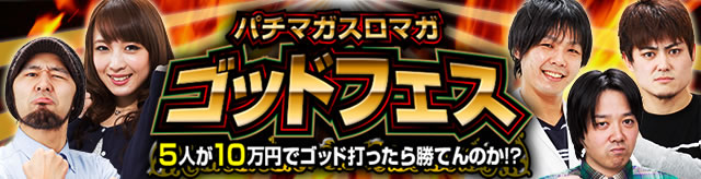 �p�`�}�K�X���}�K�S�b�h�t�F�X