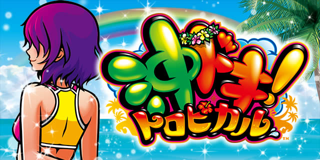 ���h�L! �g���s�J��