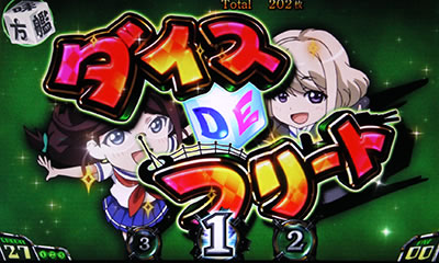 SLOT�n�C�X�N�[���E�t���[�g