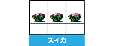 SLOT�n�C�X�N�[���E�t���[�g