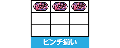 SLOT�n�C�X�N�[���E�t���[�g