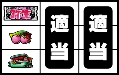 �A�i�U�[�n�i�r�퐶�����