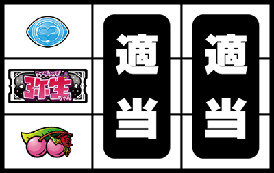 �A�i�U�[�n�i�r�퐶�����