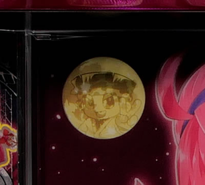 �A�i�U�[�n�i�r�퐶�����