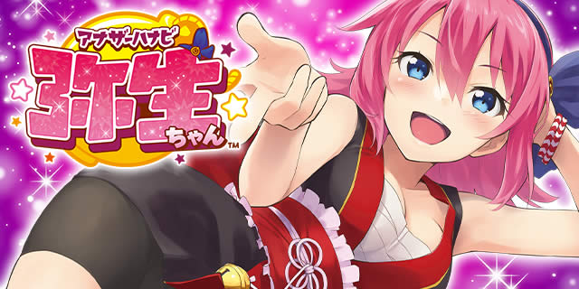 �A�i�U�[�n�i�r�퐶�����