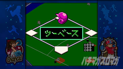 �t�@�~�X�^�񓷔�!!