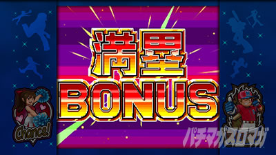 �t�@�~�X�^�񓷔�!!